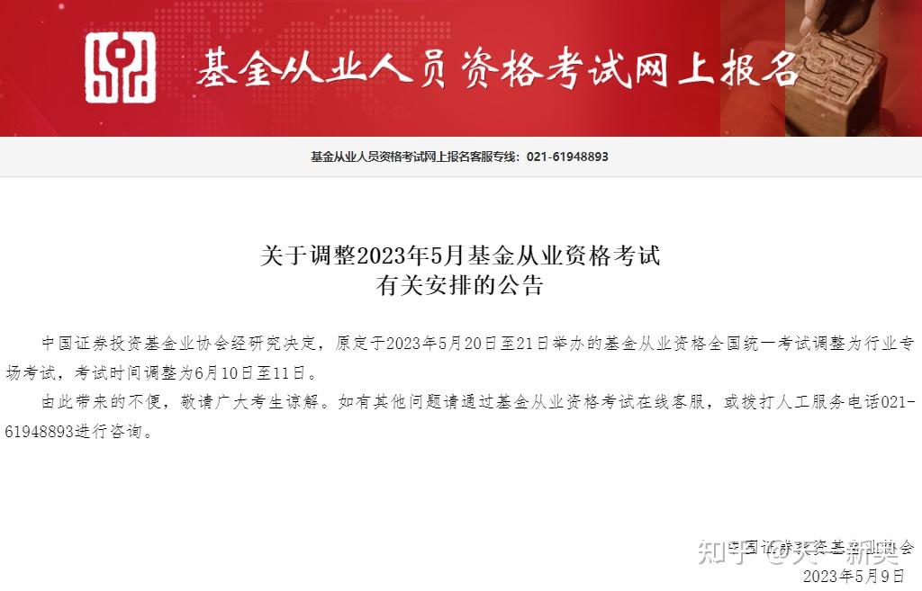 5月20日证券之星午间消息汇总:5月LPR报价出炉!连续12个月保持不变