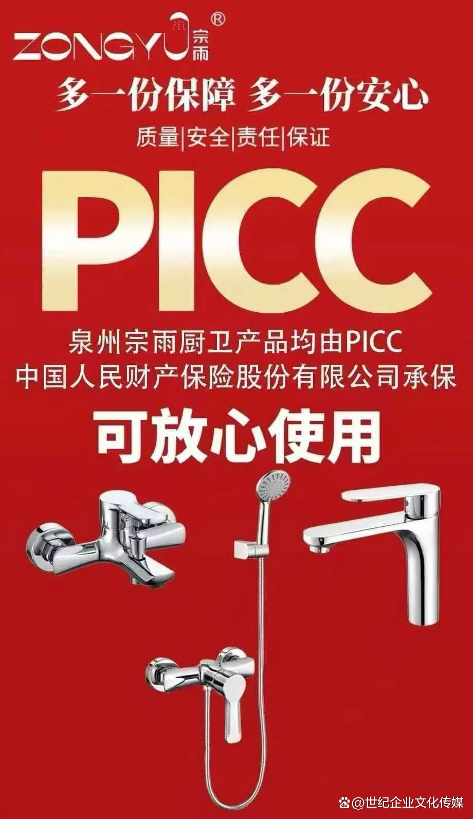 人保服务 ,拥有“如意行”驾乘险,出行更顺畅!_2026中国维生素行业:当"维生素"遇上"地缘冲突"