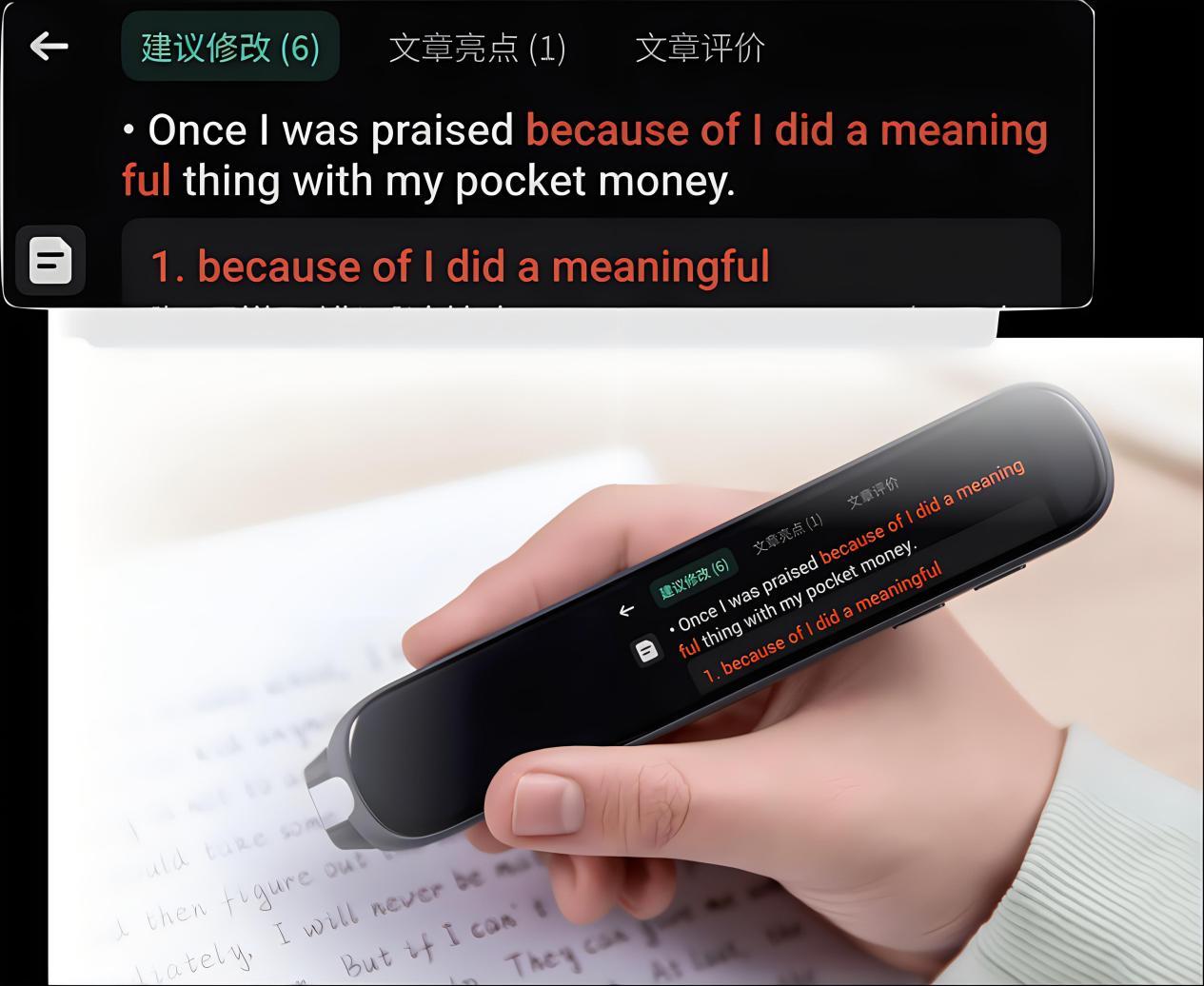 AI翻译日益精进,人类还需学习外语吗