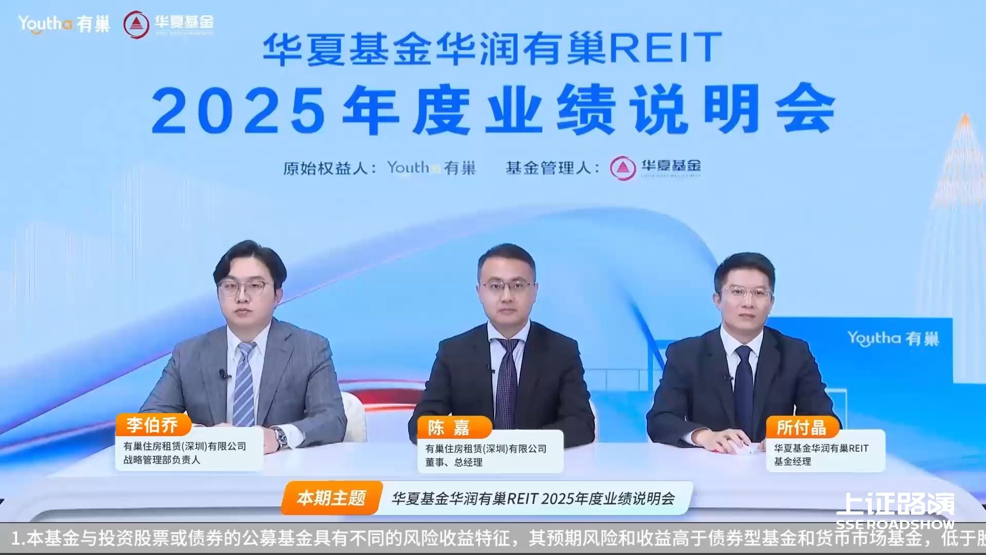 2026中国商业地产行业：当“REITs扩围”撞上“存量焦虑”_人保伴您前行,人保护你周全