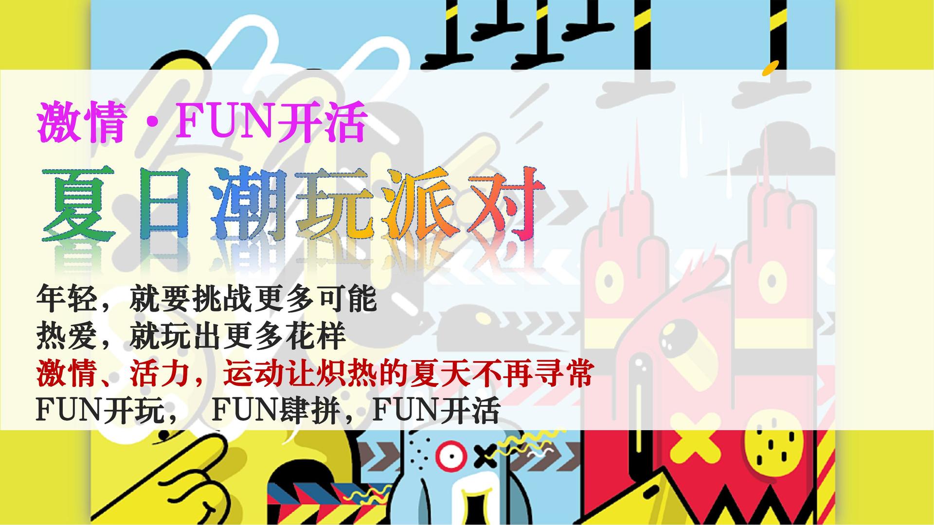 线上线下：汪坤、门庆娟、无锡峻茂拟向深蕾科技转让其合计持有的公司8,029,650股股份