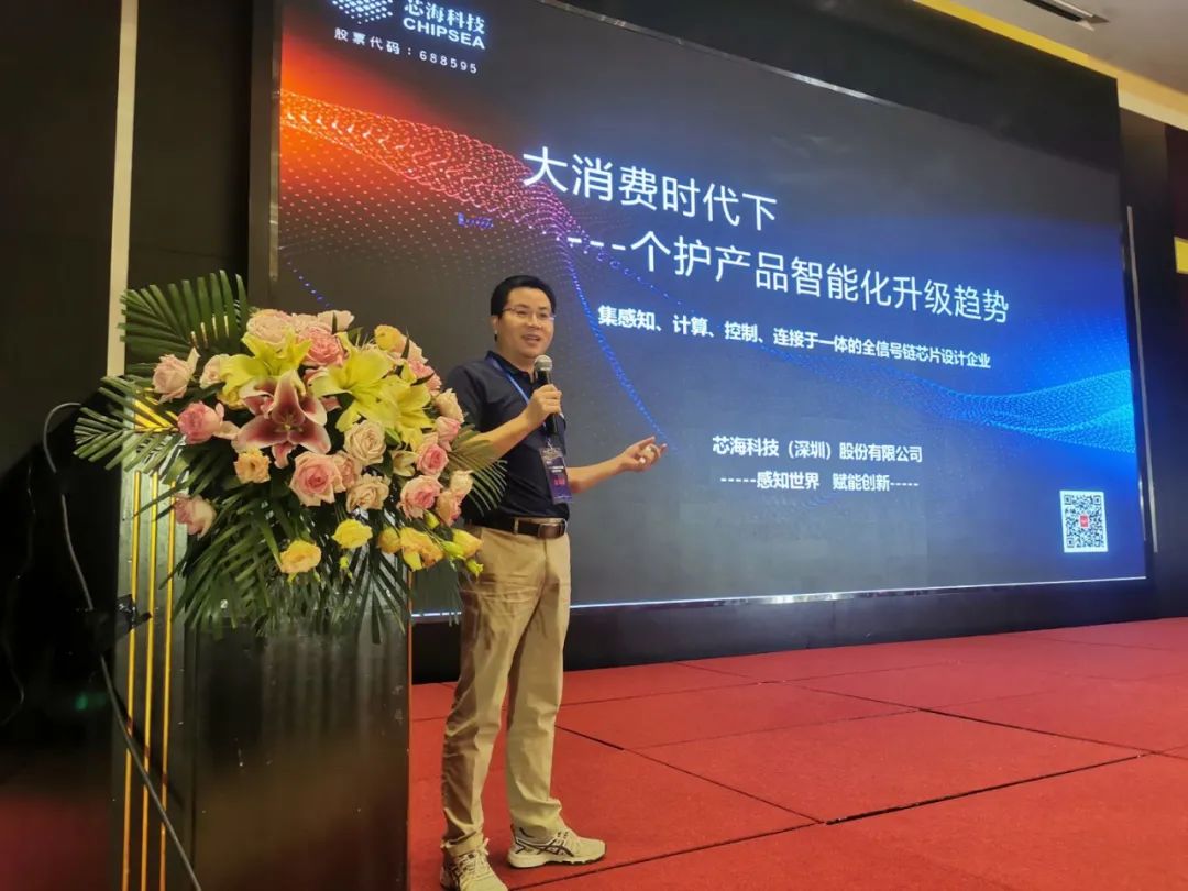 琏升科技龙虎榜数据(5月21日)
