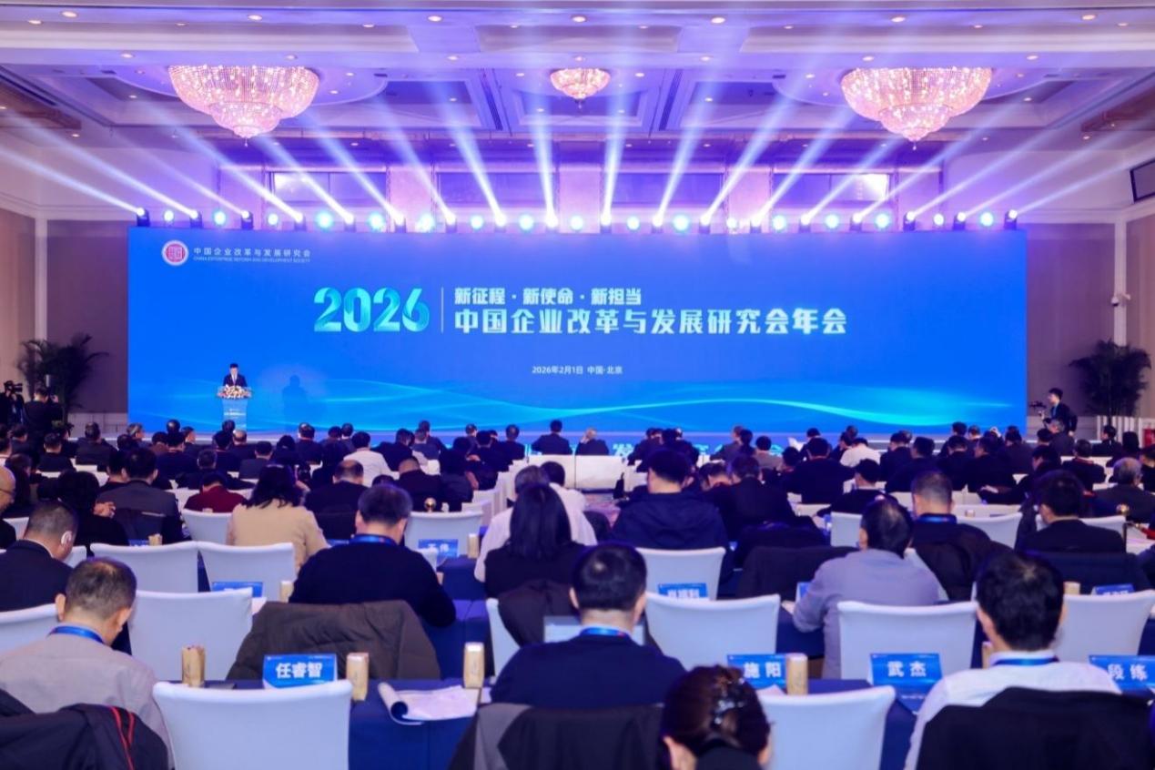 中国贸促会:第四届链博会将发布2026版《全球供应链促进报告》等一批研究成果