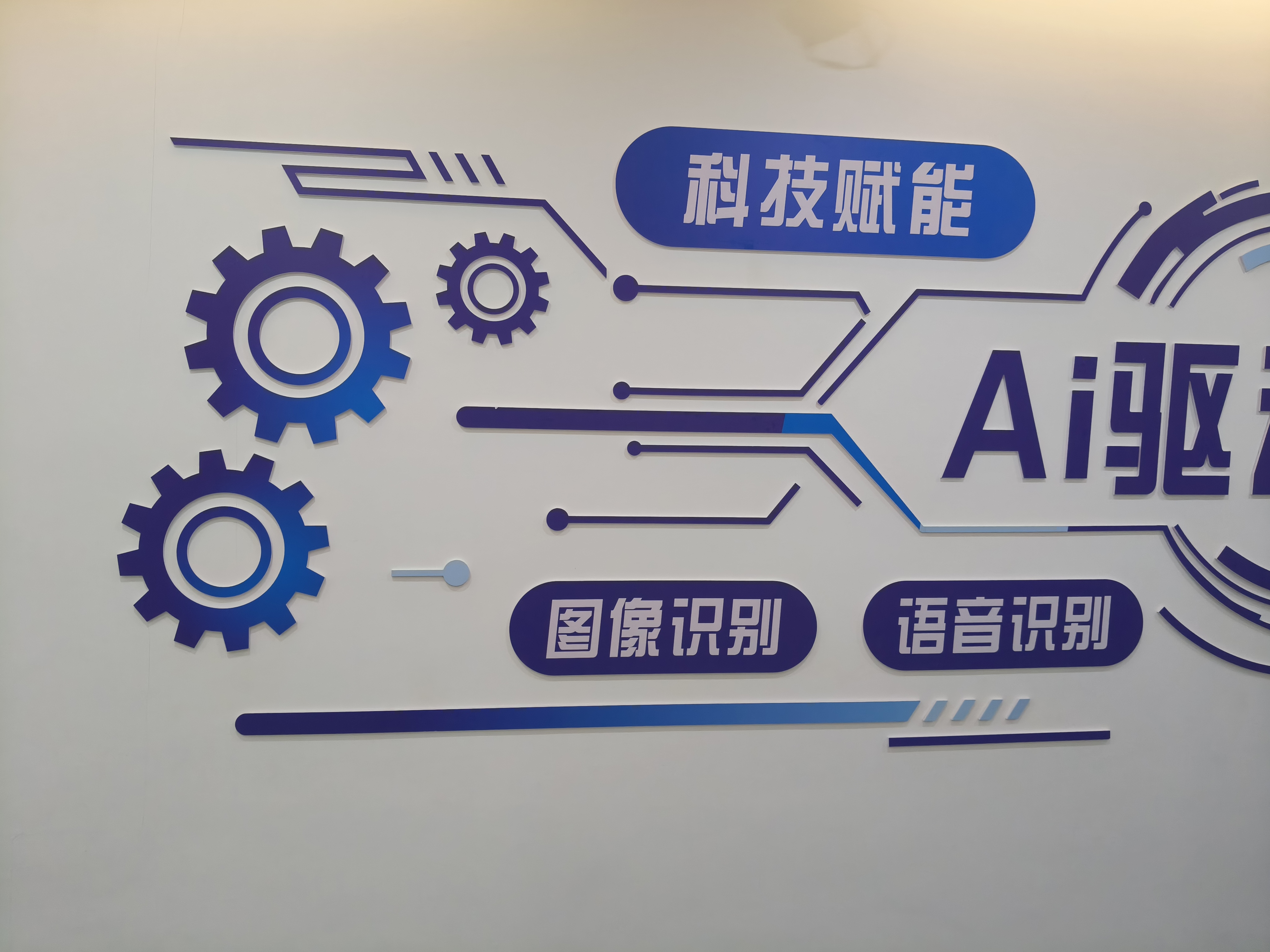从技术融合到价值落地,“AI+能源”开启双向赋能