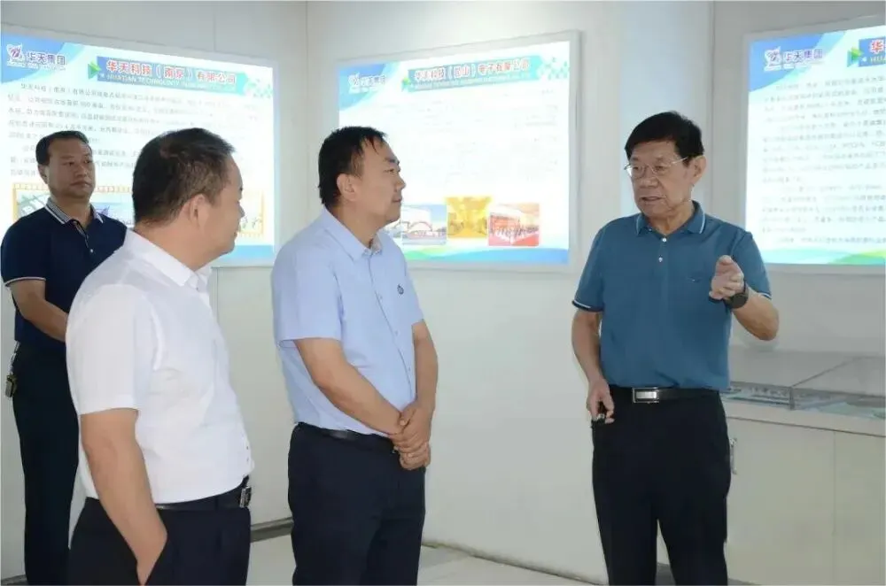 华天科技(002185.SZ):控股子公司拟30亿元投建华天南京集成电路先进封测产业基地二期二阶段建设项目