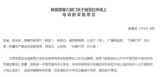 网易有道CEO周枫:AI是下一阶段增长核心