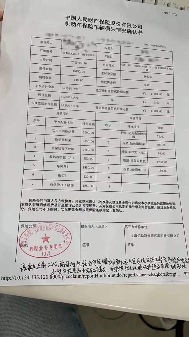 保险有温度,人保护你周全_2026-2030年中国吹塑机行业:出海提价与贸易顺差扩大的龙头溢价