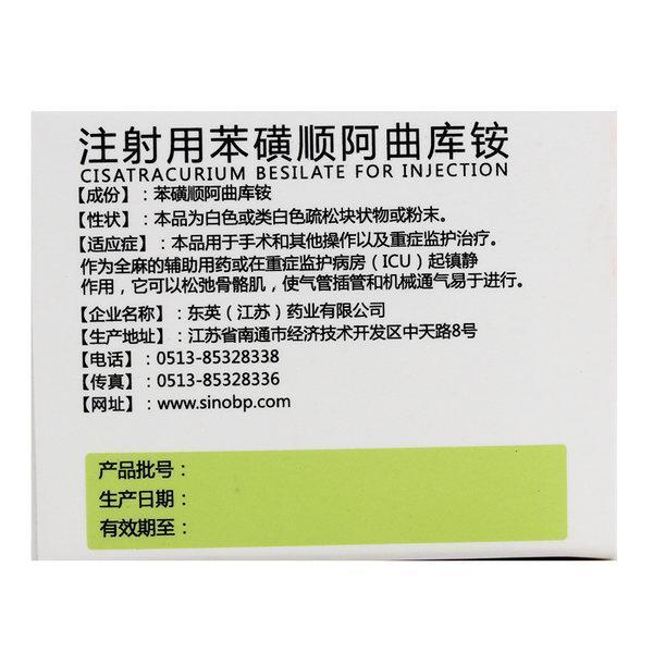 立方制药(003020.SZ):美阿沙坦钾片取得药品注册证书