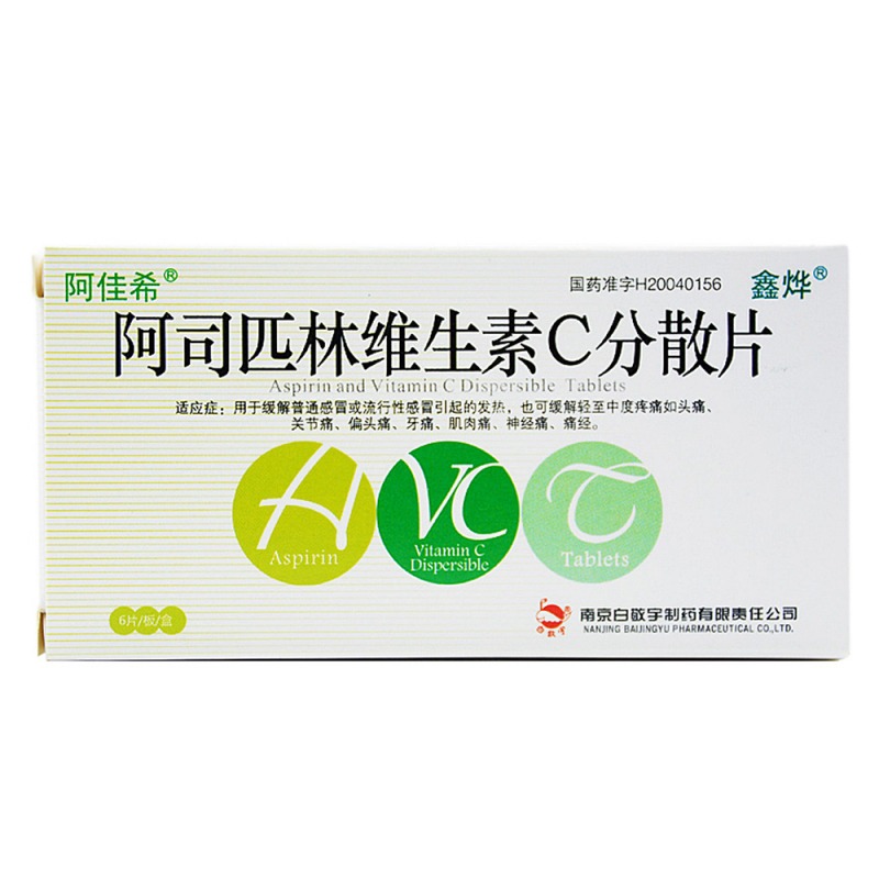 立方制药(003020.SZ):美阿沙坦钾片取得药品注册证书