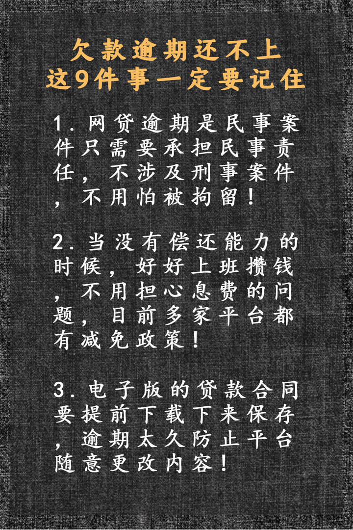 ST三木(000632.SZ):公司部分债务逾期和部分银行账户被冻结