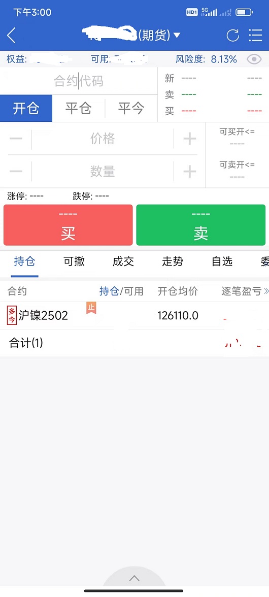 国内商品期货夜盘收盘 豆一涨超2%