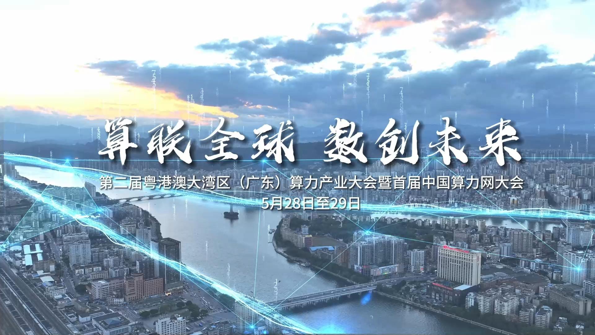 人民鉴真70期丨香港交易所回应“算力期货布局规划”:暂无评论可提供,将来如有相关信息将及时公布