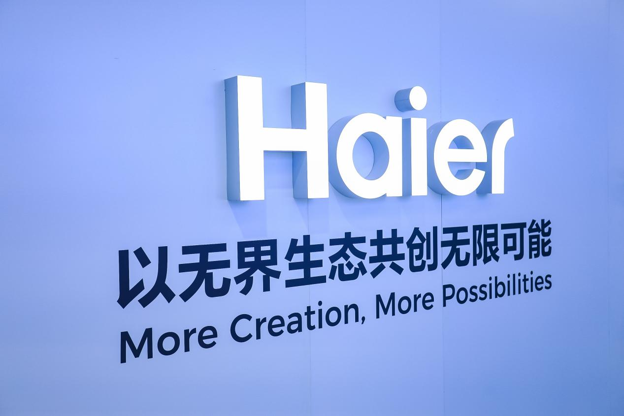 海尔智家获得发明专利授权:“衣物处理设备的控制方法”