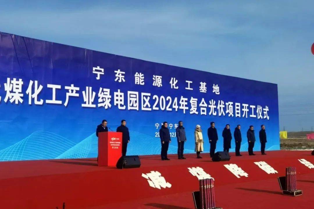 错峰绿电交易,破解能源供需“时空差”