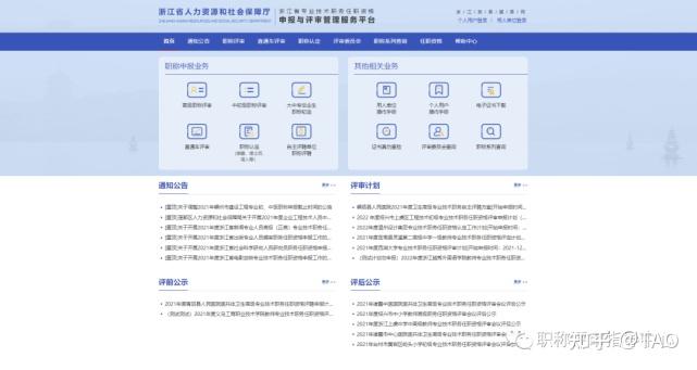 央行加码呵护下债市偏强整理,资金由紧转松激活短端修复 | 机构要评