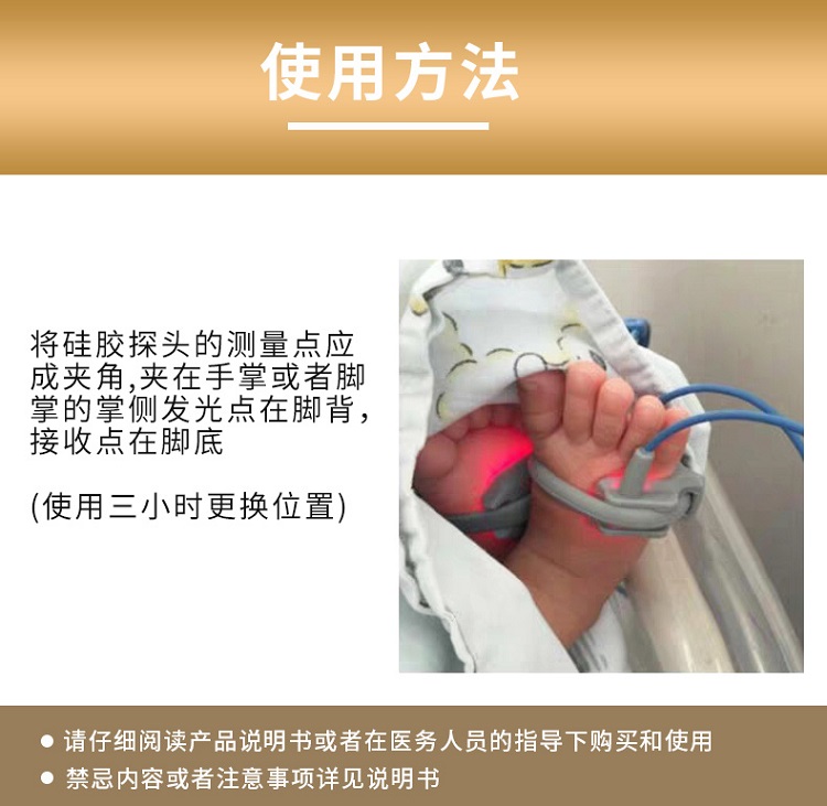 理邦仪器公布国际专利申请:“宫缩压力探头”