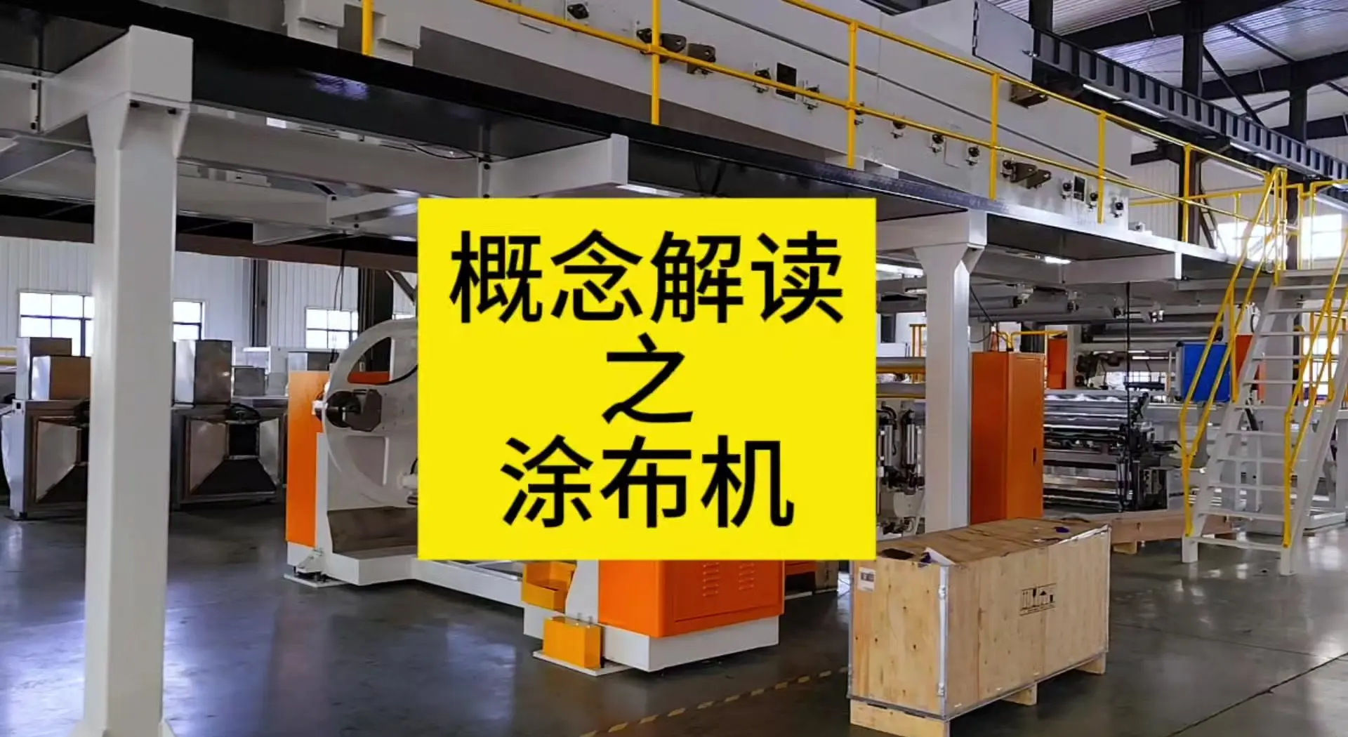 冠豪高新获得实用新型专利授权:“一种用于涂布机面涂的压力筛系统”