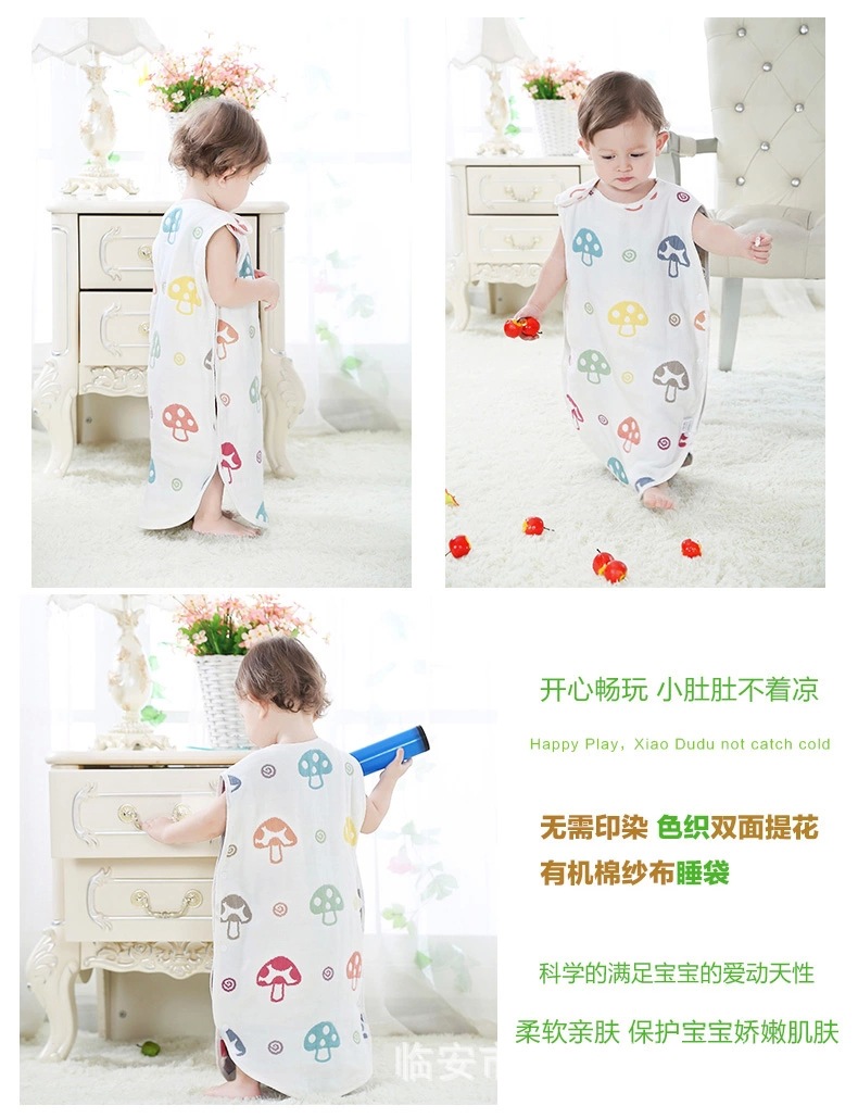 2026-2030年婴儿睡袋行业市场:有机棉与可降解材料的绿色投资风口_人保车险 品牌优势——快速了解燃油汽车车险,人保财险政银保
