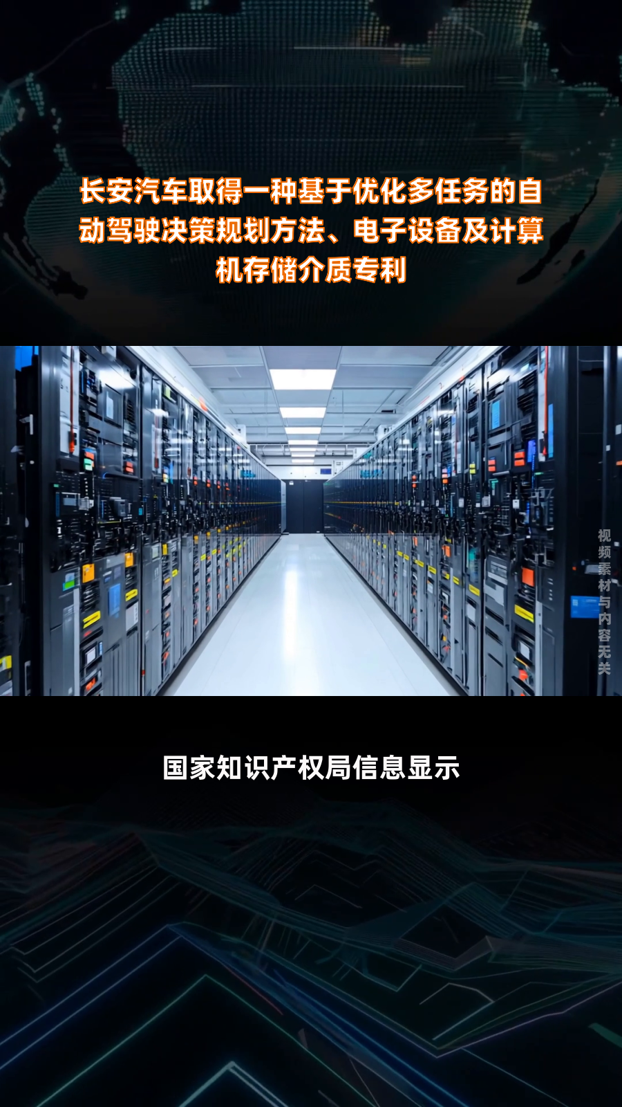 美的集团获得发明专利授权:“中央烟机系统的控制方法、控制装置、系统和存储介质”