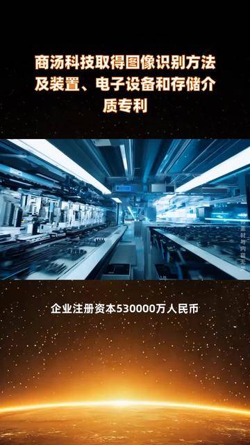 美的集团获得发明专利授权:“中央烟机系统的控制方法、控制装置、系统和存储介质”