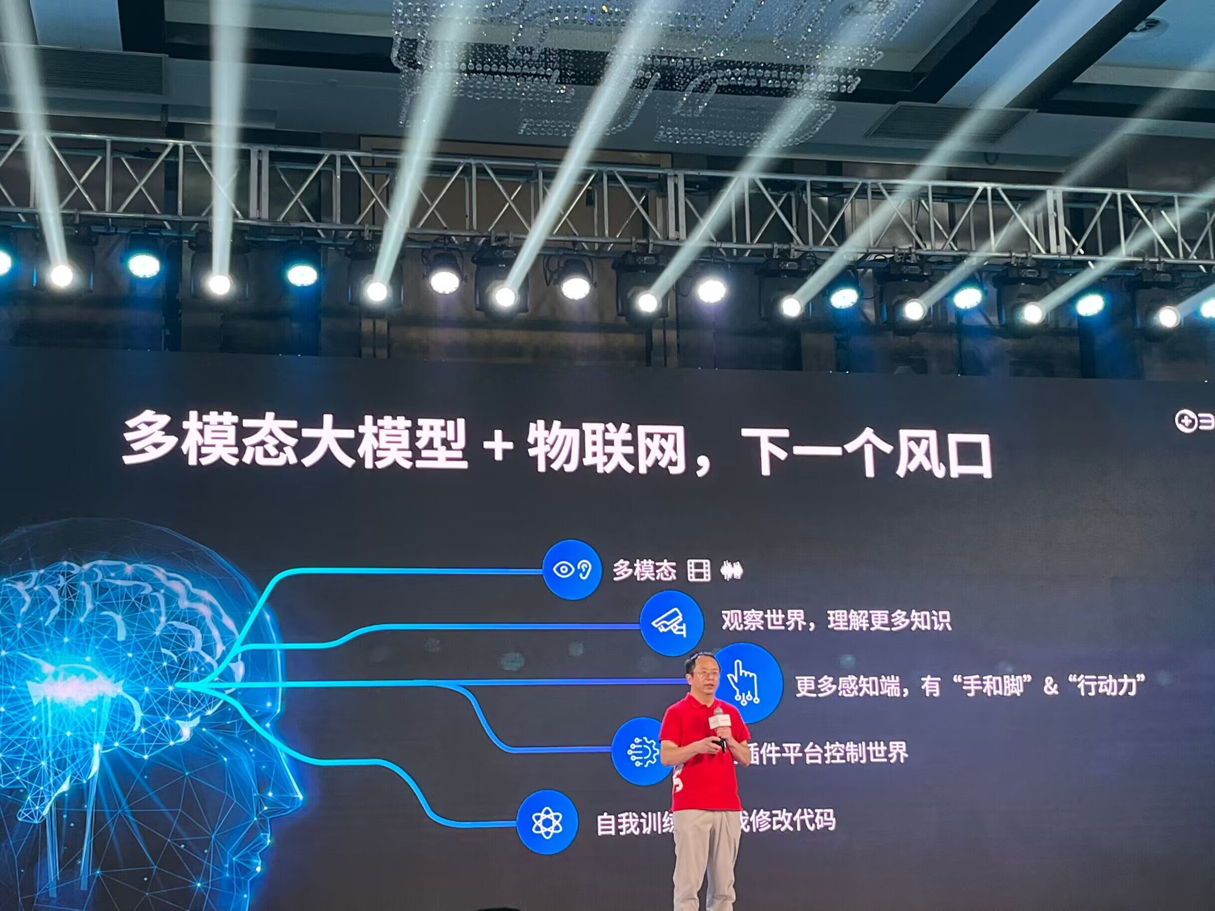 海康威视获得发明专利授权:“基于实时目标检测与多模态大模型的异常分析方法及装置”
