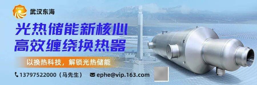北京科锐:与全球知名储能系统提供商T公司签署采购合作协议