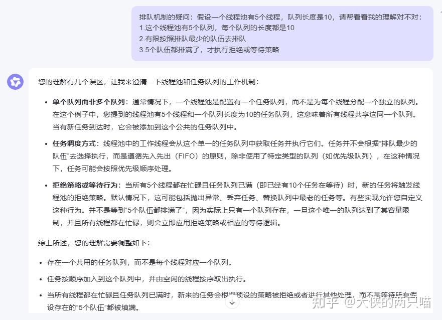 AI不断突破验证,人类如何“自证为人”