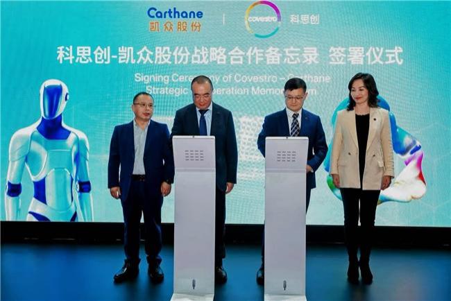 凯众股份:关于部分限制性股票回购注销实施完成暨调整“凯众转债”转股价格的公告