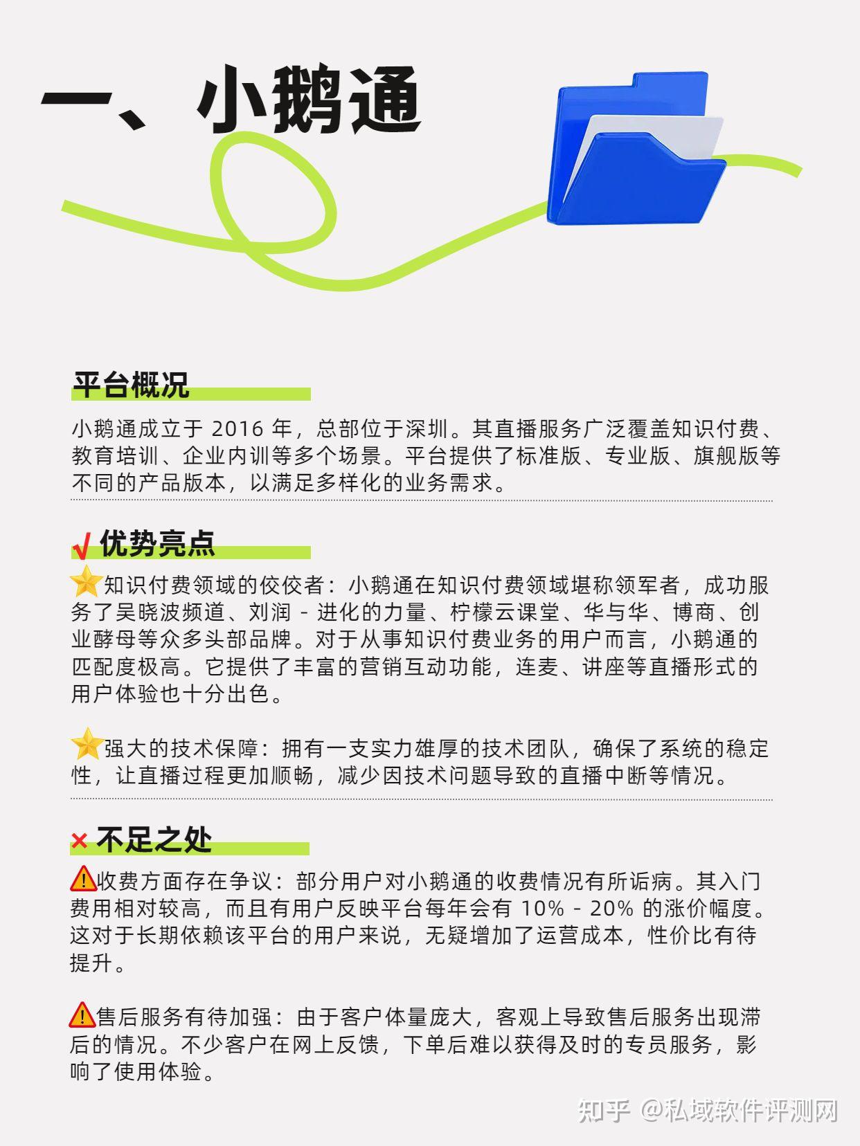 2026-2030年中国酵母行业发展现状分析及投资前景预测研究_人保车险 品牌优势——快速了解燃油汽车车险,人保服务