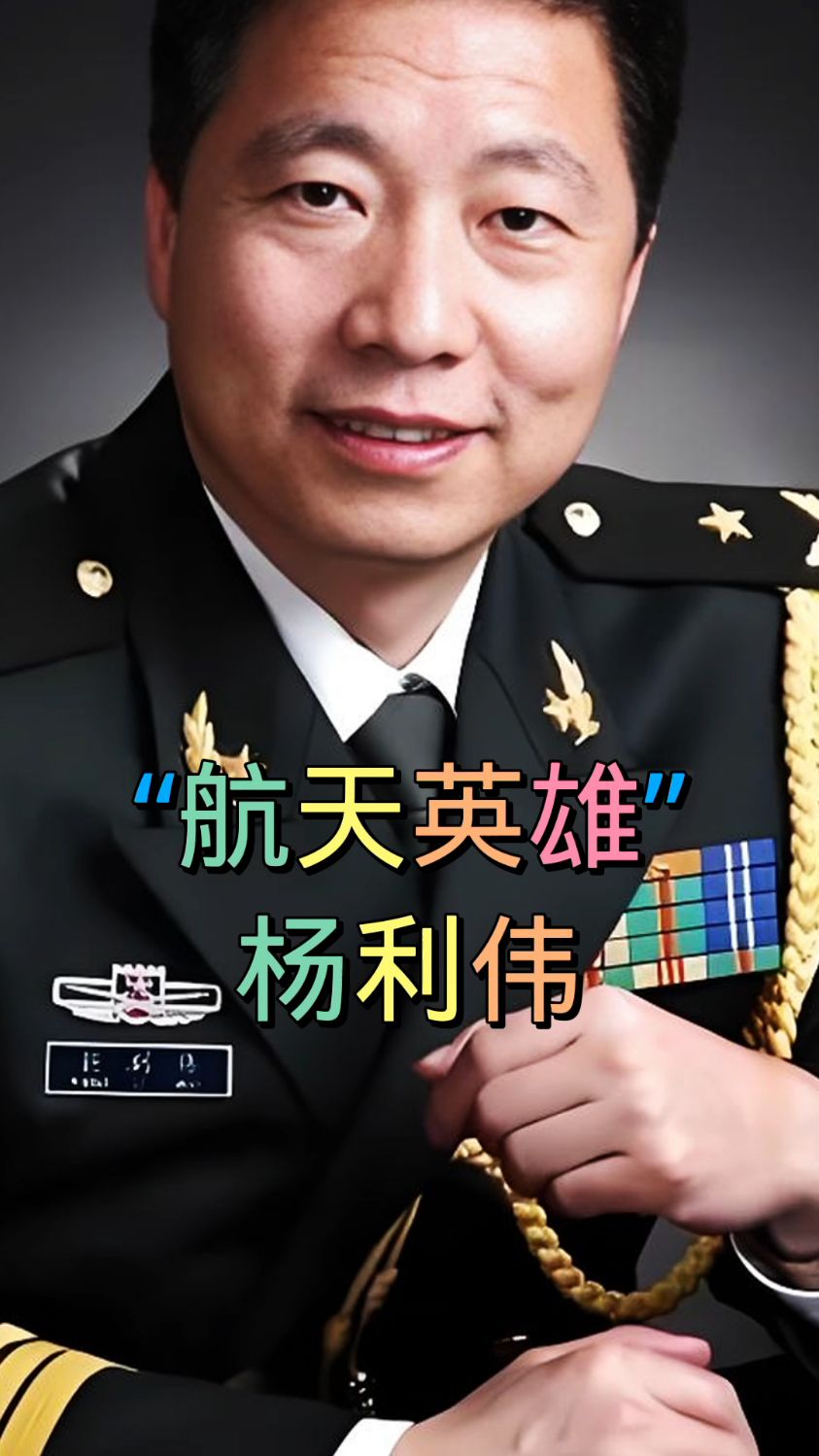 杨利伟:载人登月计划正常推进