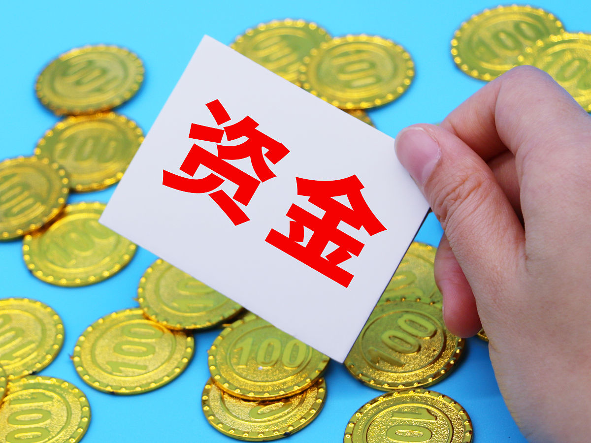 中芯国际概念下跌5.79%,39股主力资金净流出超亿元