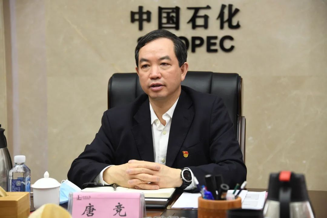 中国石油获得发明专利授权：“一种天然氢气藏有利区的分析方法及装置”
