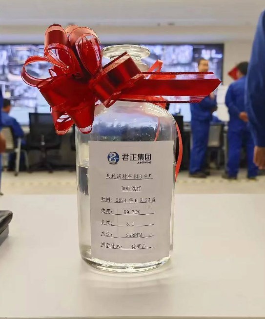 中国石化获得发明专利授权：“一种复合催化剂床层及其应用”