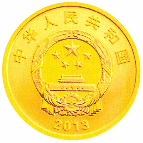 中国人民银行副行长陶玲出席非洲开发银行集团2026年年会