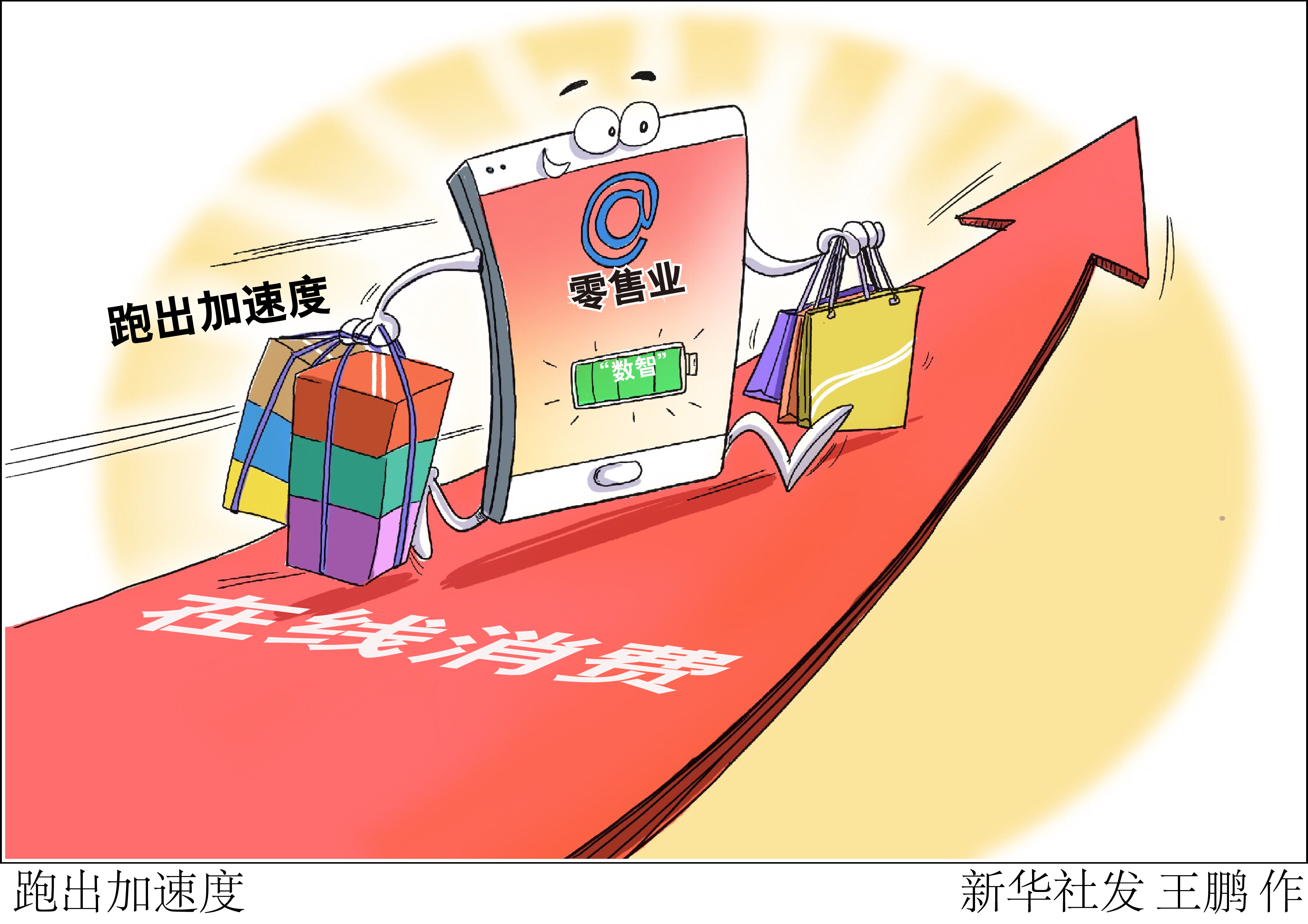 用时仅23个工作日,可转债再融资项目跑出加速度