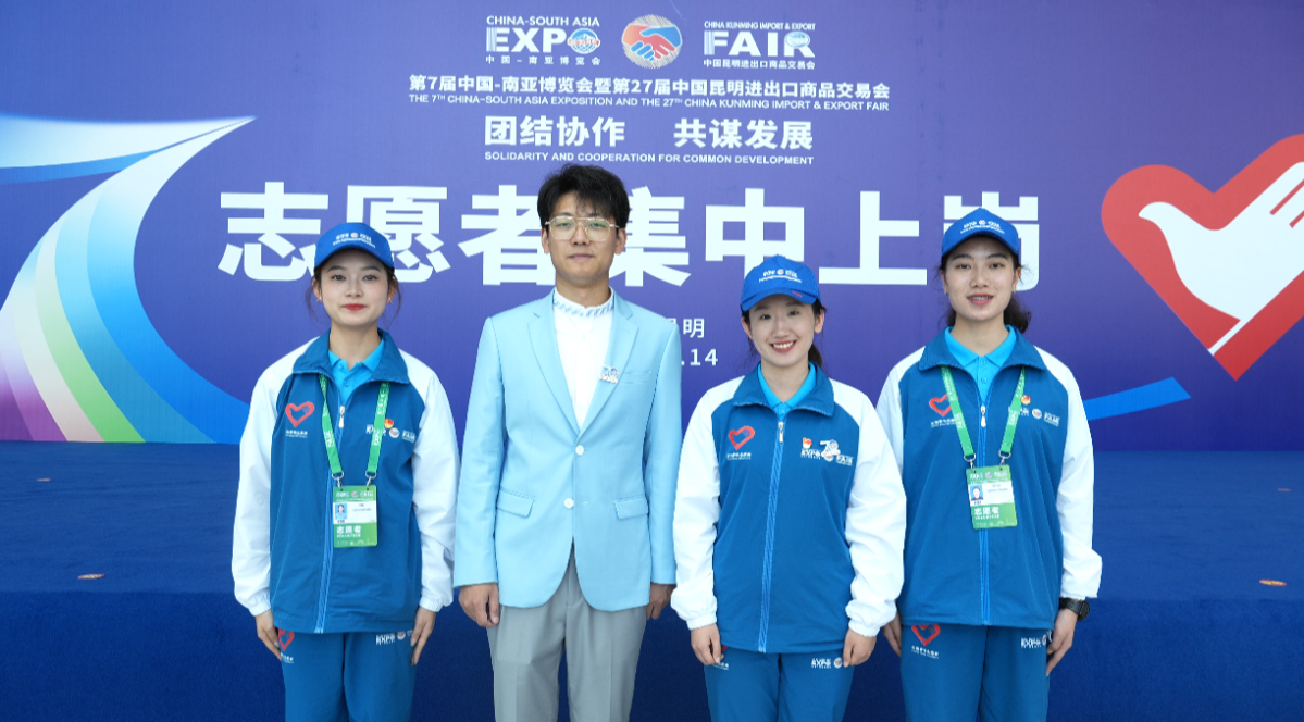 如何放大南博会展会效应?云南省答每经:将配套发放“彩云”系列消费券