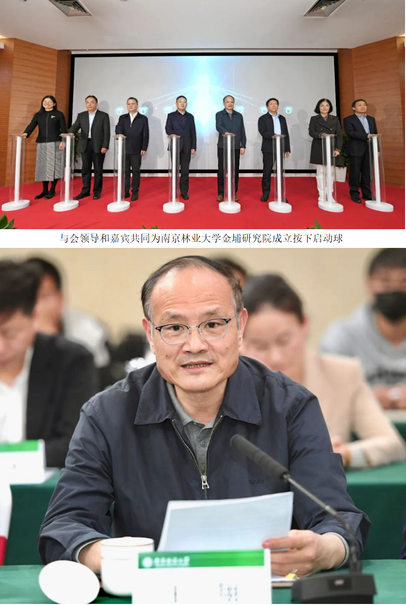 “90后”董事投弃权票,金埔园林提前赎回“金埔转债”为何有异议声?