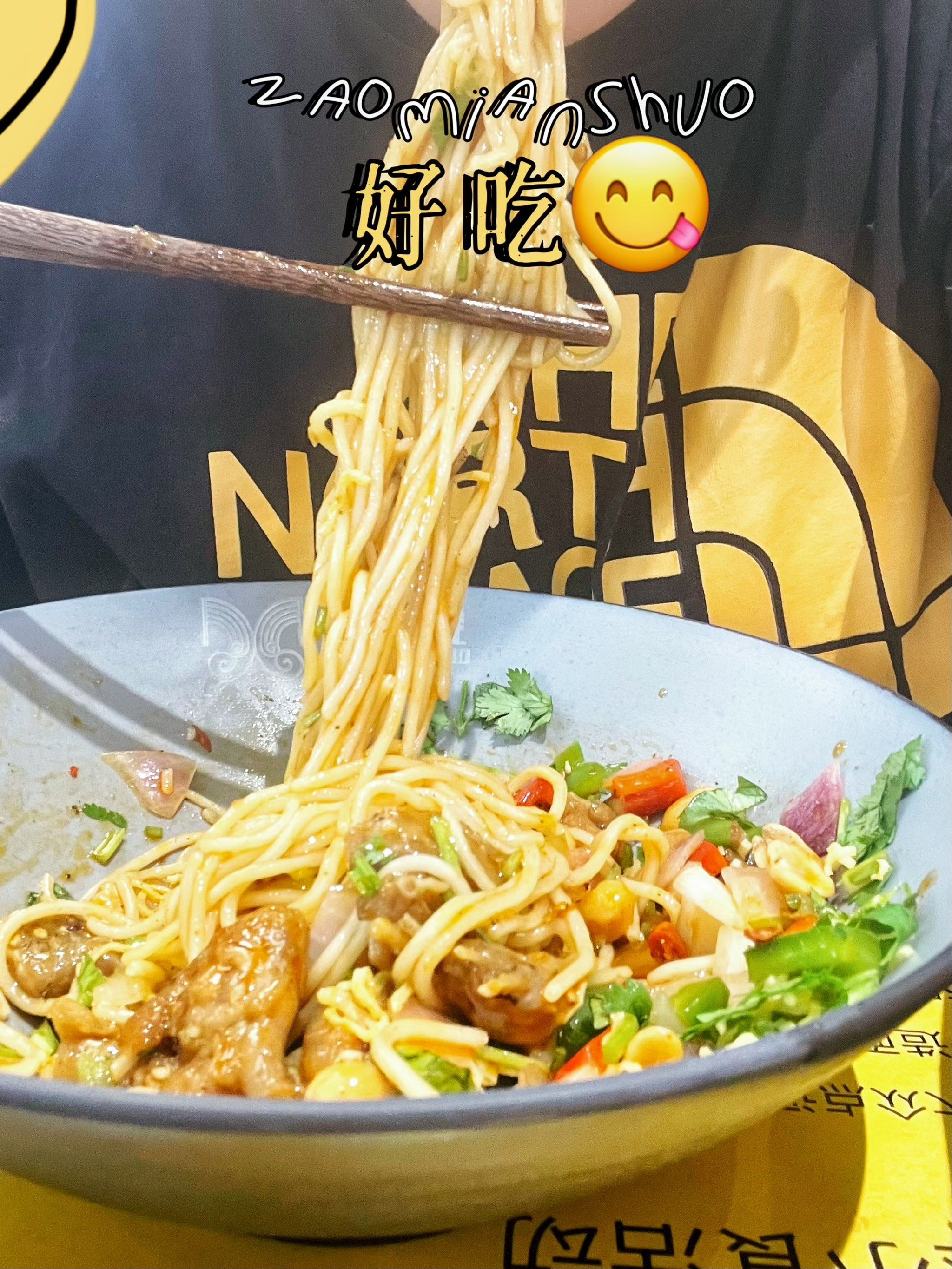 机器面穿上“手擀”马甲，克明食品致歉难掩主业萎缩之痛