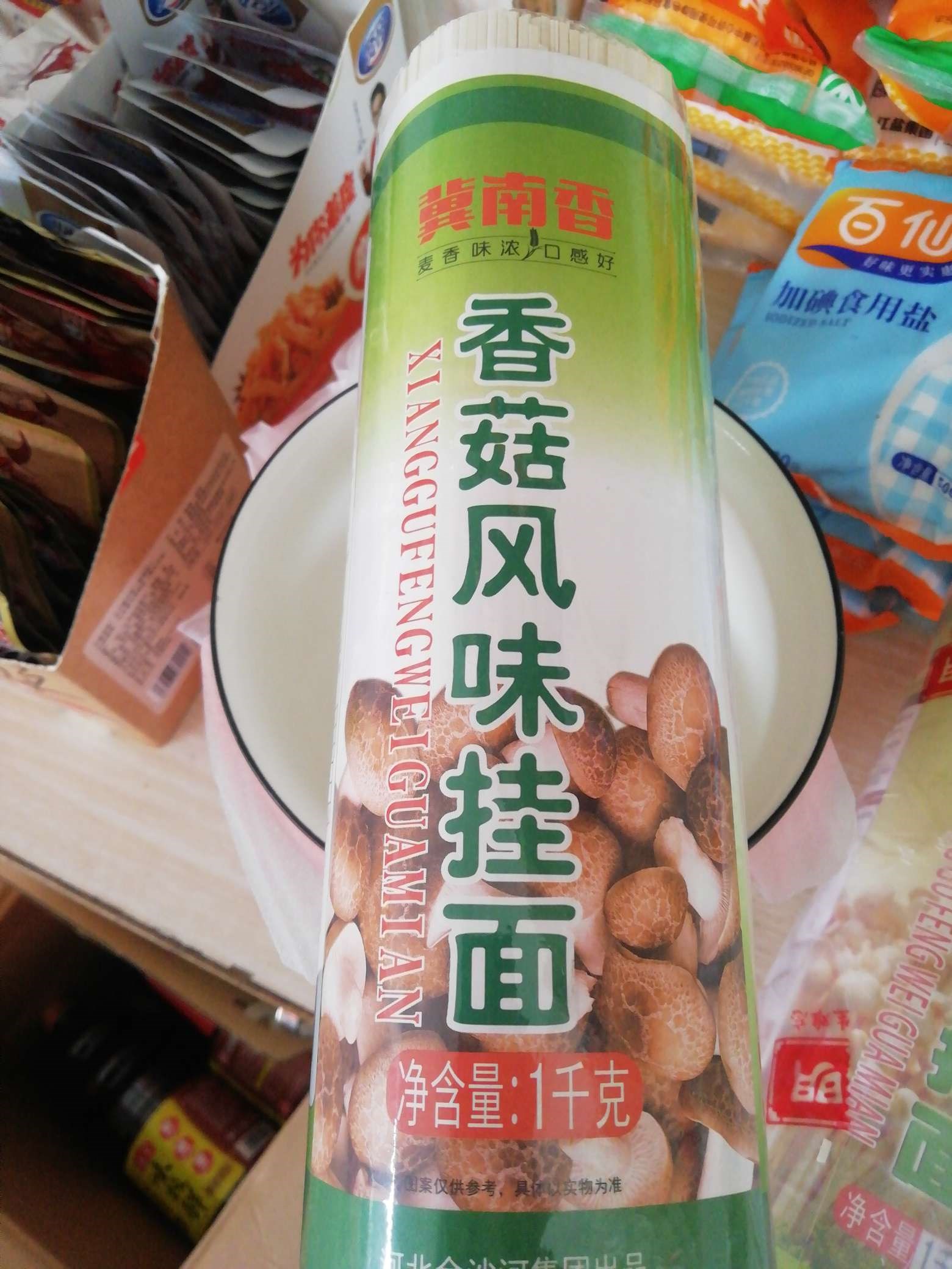 机器面穿上“手擀”马甲，克明食品致歉难掩主业萎缩之痛