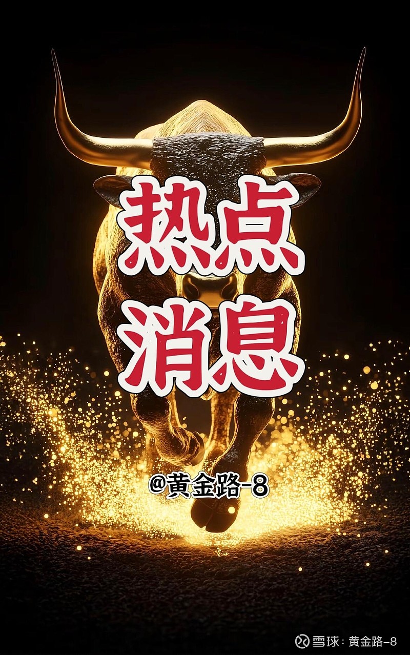 利好来了!芯片大牛股,刚刚宣布涨价!