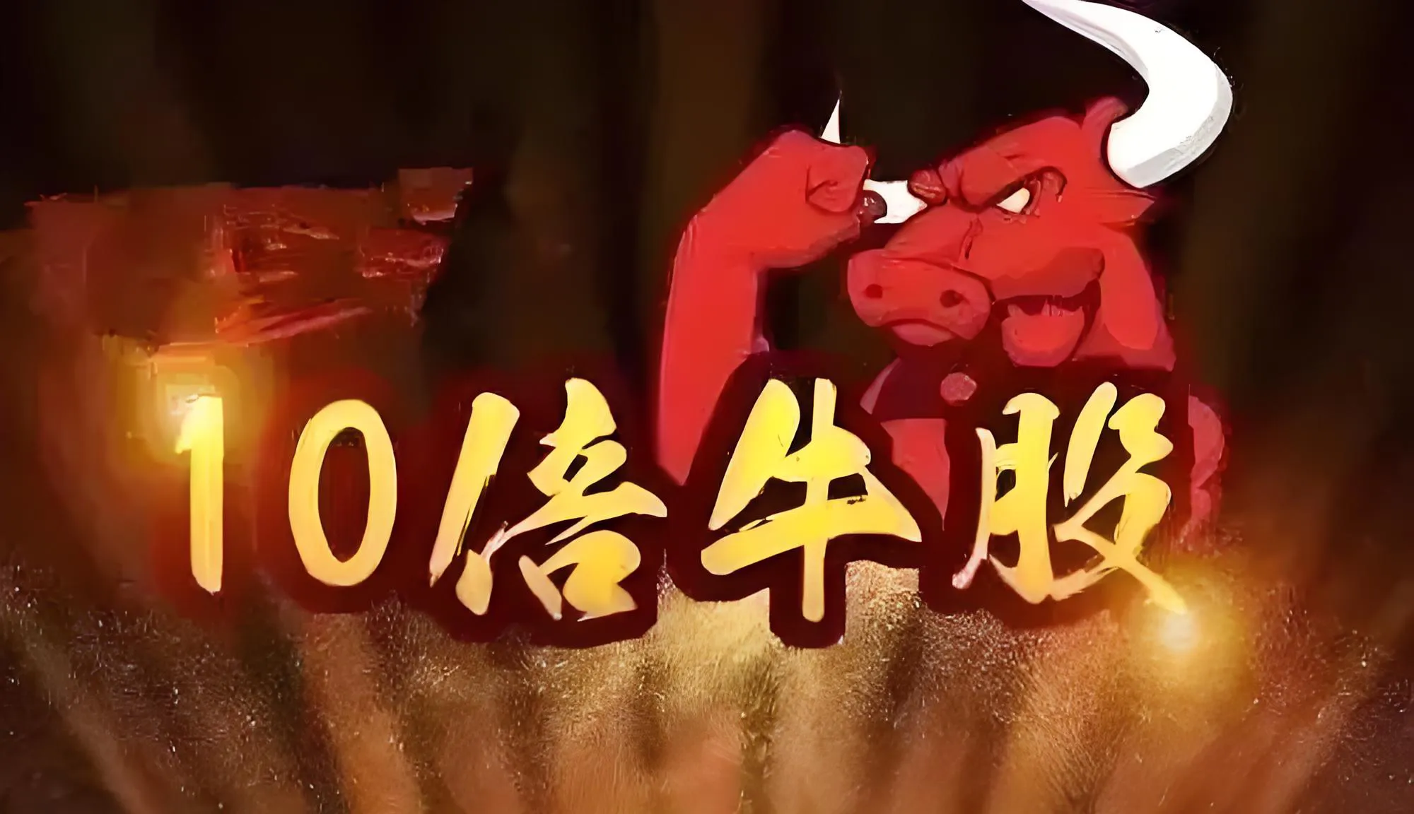 利好来了!芯片大牛股,刚刚宣布涨价!