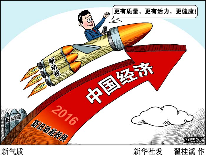 国家卫生健康委:夯实儿童早期发展基础