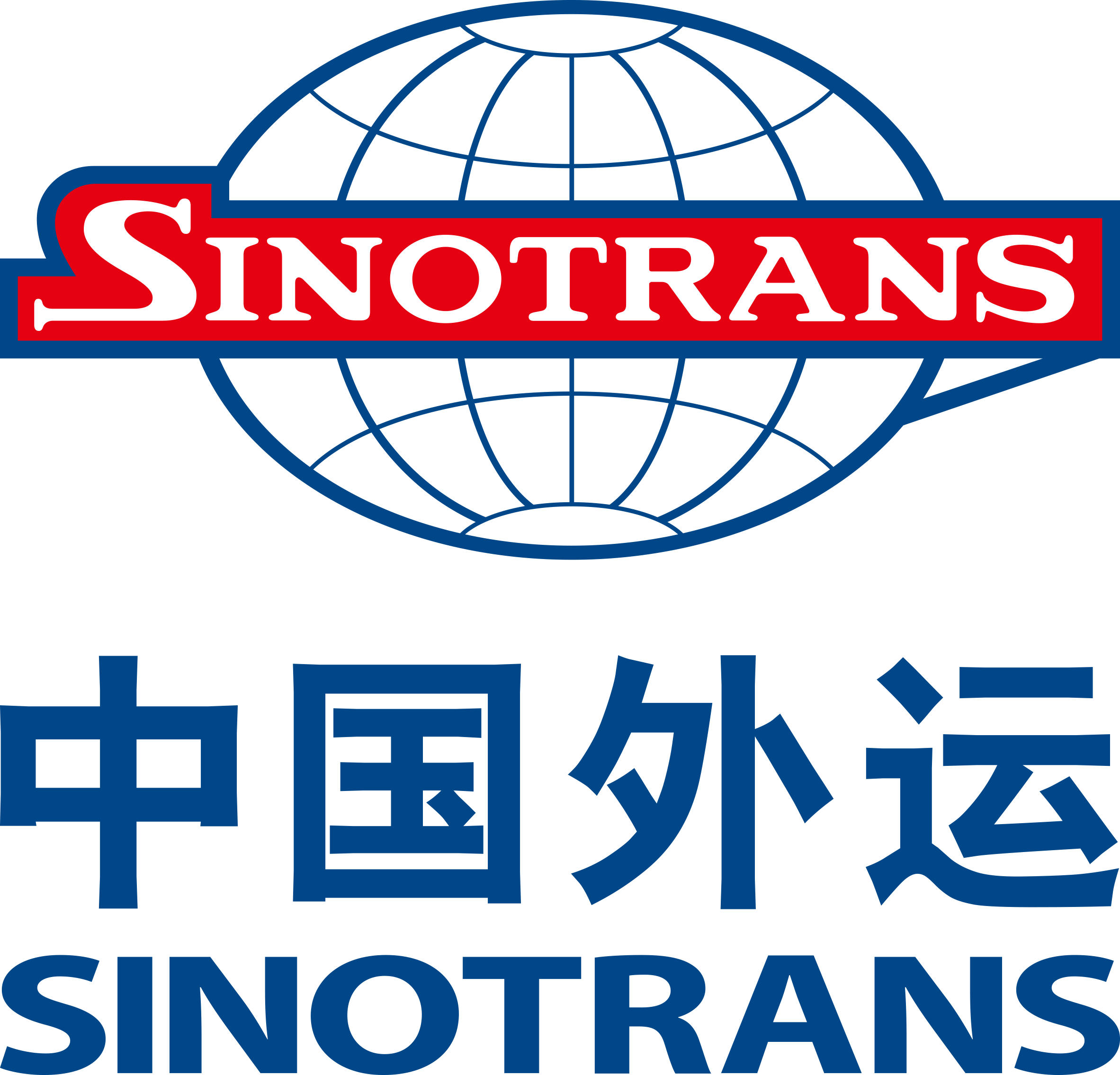 中国外运等在广西成立供应链公司