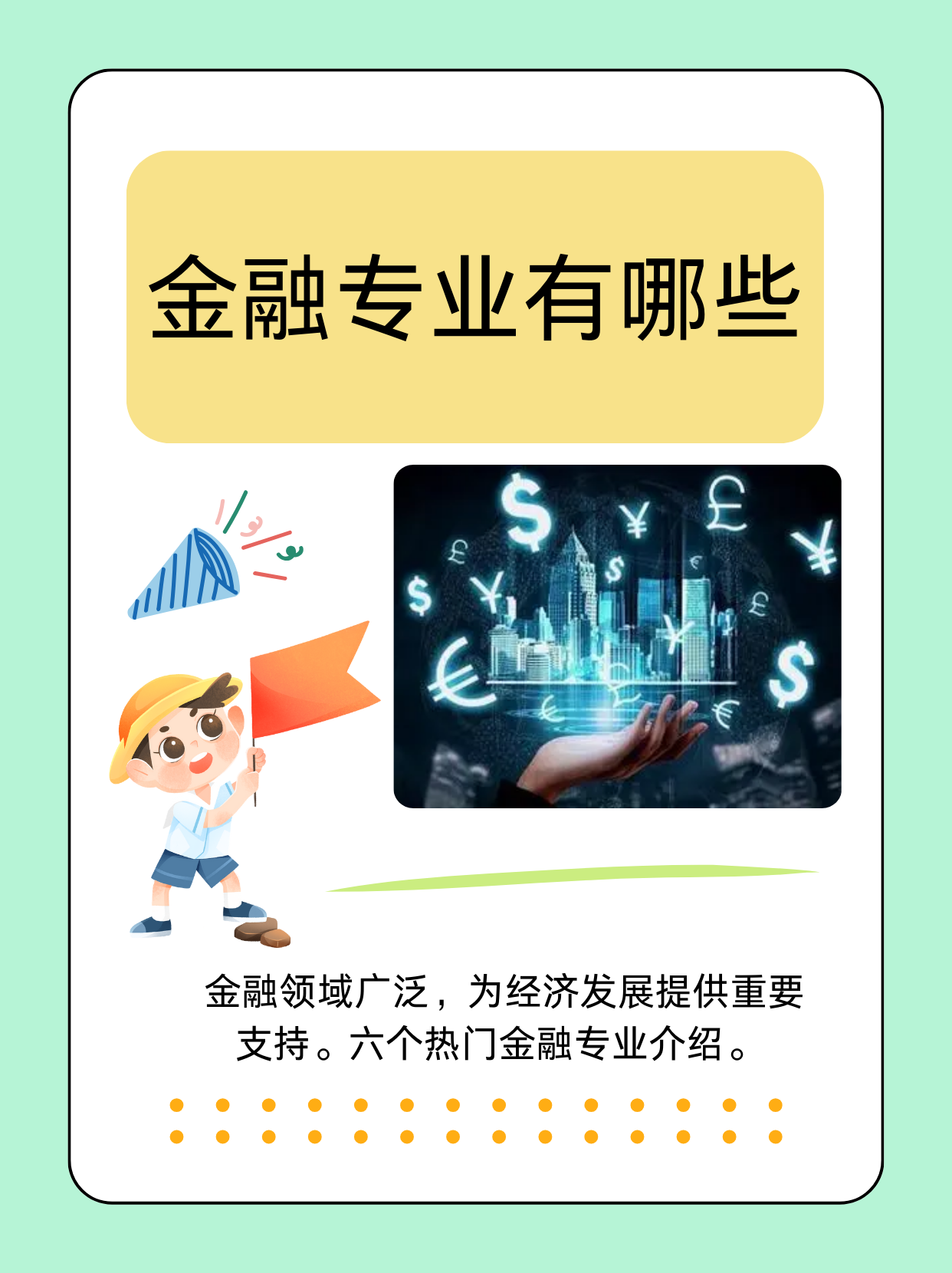 2026-2030贸易代理产品入市：选品策略与投资风险研判_保险有温度,人保财险 