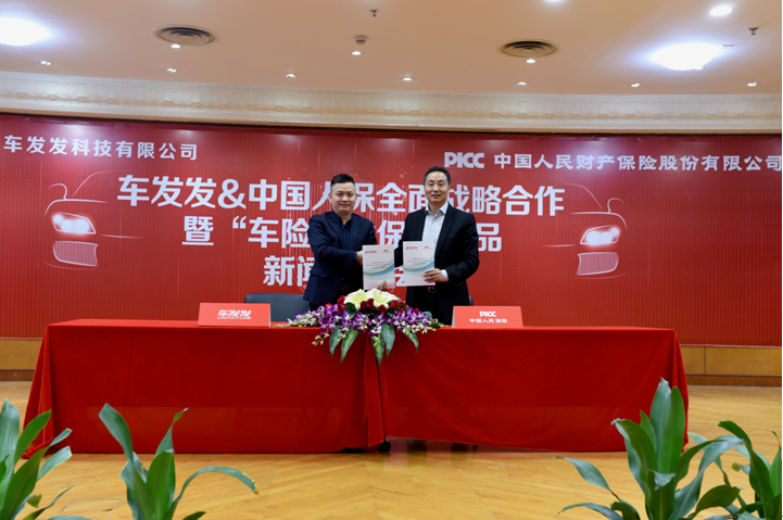 2026年全球智能机床行业发展全景透视：现状、规模与未来图景_人保车险   品牌优势——快速了解燃油汽车车险,人保伴您前行