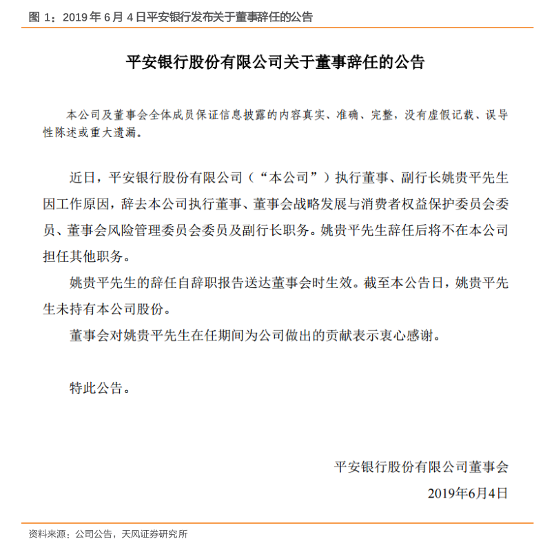*ST中地:6月3日起撤销退市风险警示