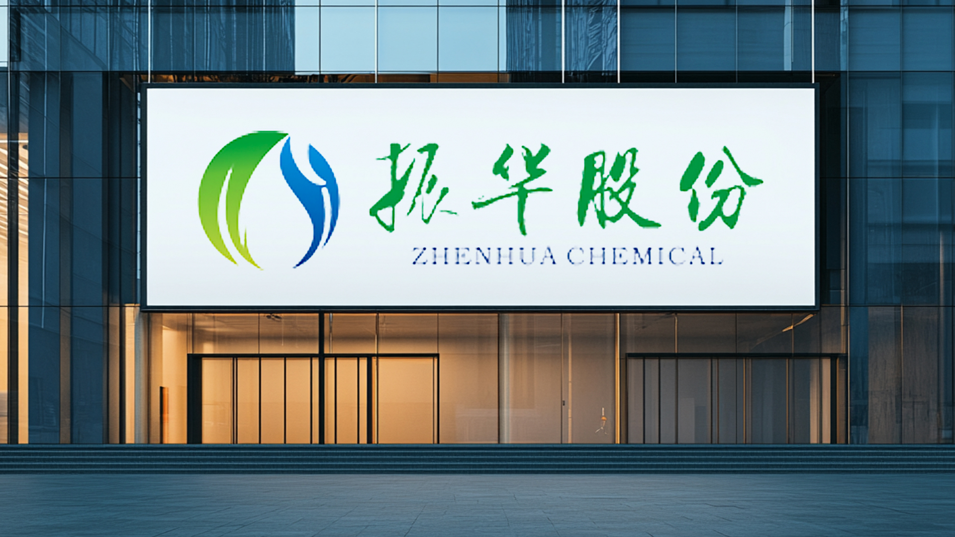 星球石墨：关于实施“星球转债”赎回暨摘牌的第四次提示性公告