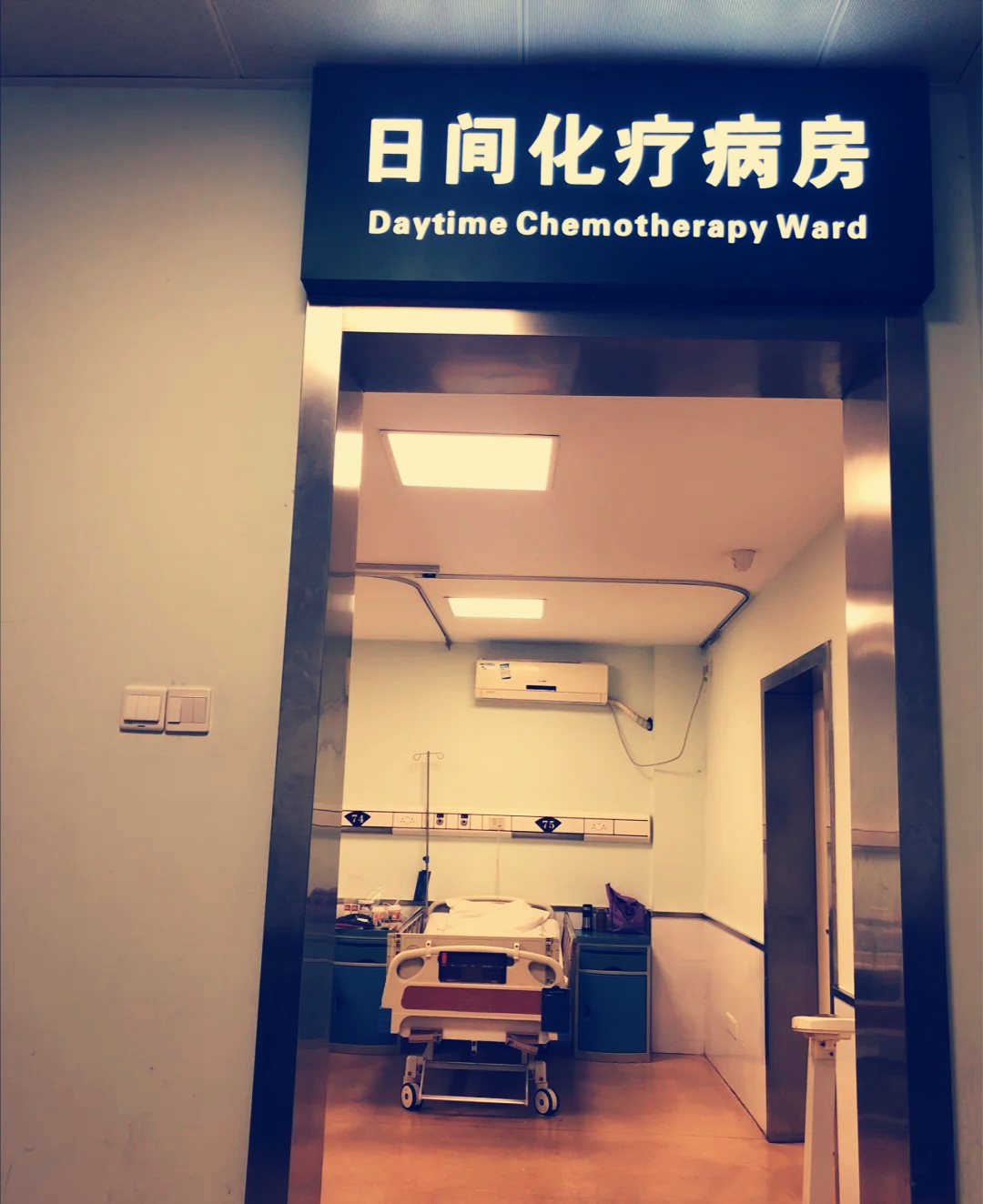 一品红:2025年11月AR882国内Ⅲ期临床试验完成全部患者入组