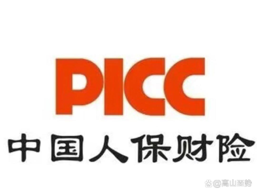 2026中国旅游行业:不是"不行了",是"换玩法了"_人保车险 品牌优势——快速了解燃油汽车车险,人保车险