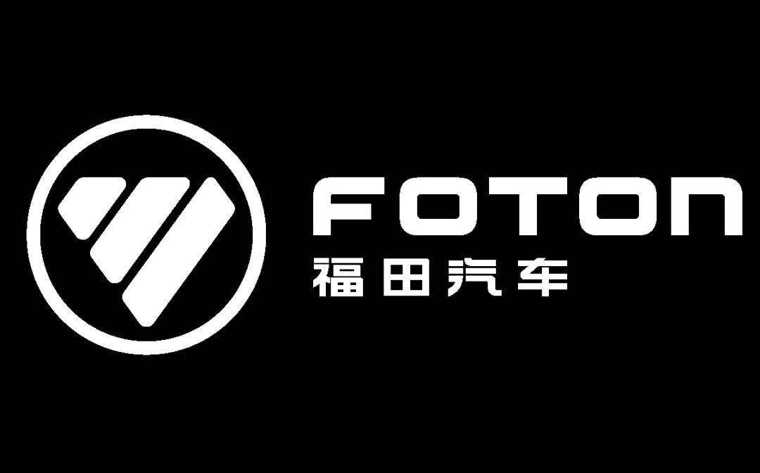 福田汽车：公司在持续推进销售结构优化调整